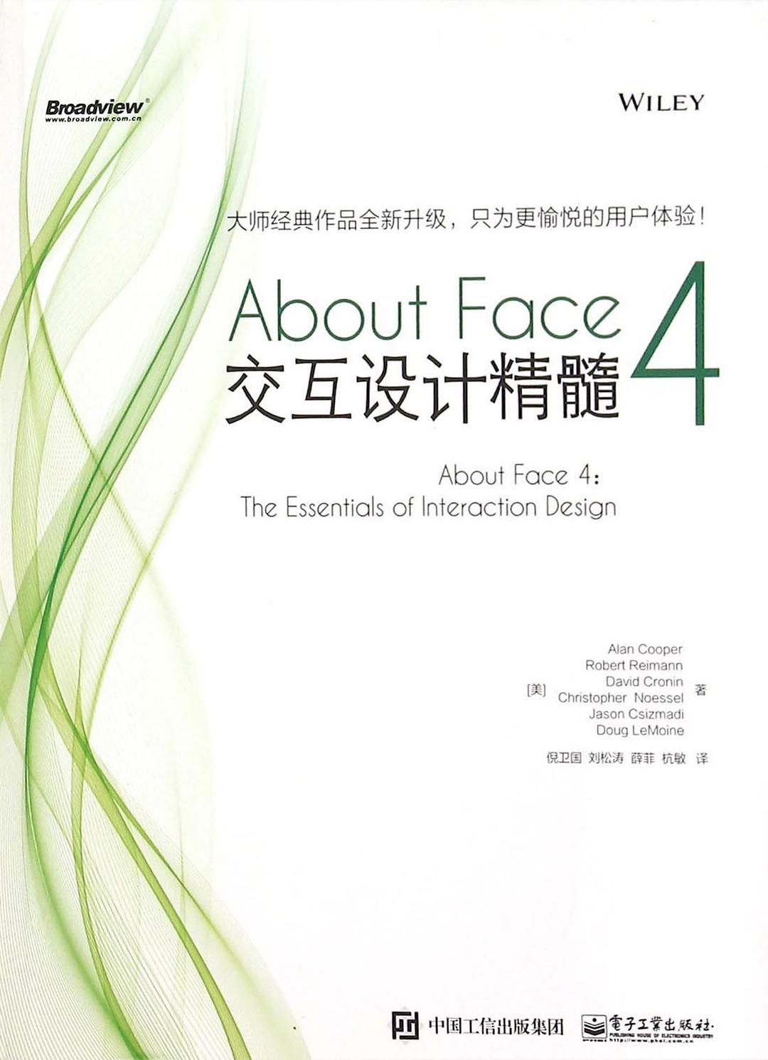 About Face 4